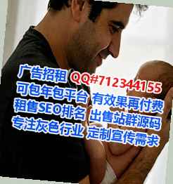 昂昂溪孕母酒店事务所